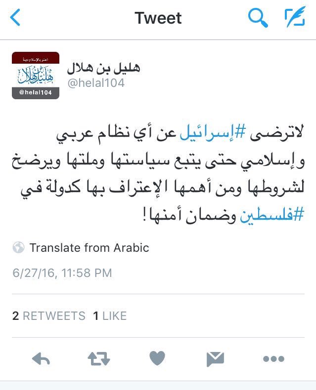 Khomene1's tweet photo. #انفصام 
#عاهرات_اردوغان_من_الخليج 
#تبرير_التطبيع_المتصهين 
@helal104 https://t.co/LsVO6wig8V