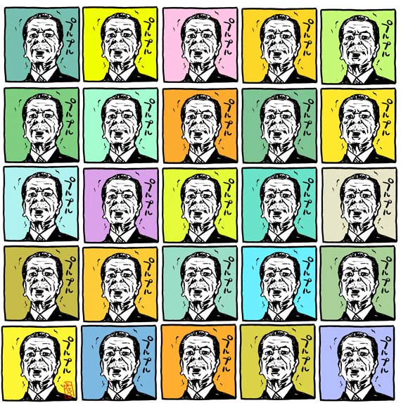 本日、7/14は、「相棒」杉下右京こと、水谷豊さんのお誕生日。おめでとうございます。 #相棒 #水谷豊 
