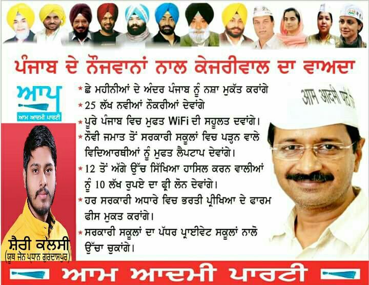 AapBatala's tweet photo. https://t.co/1x2zdjIZDe