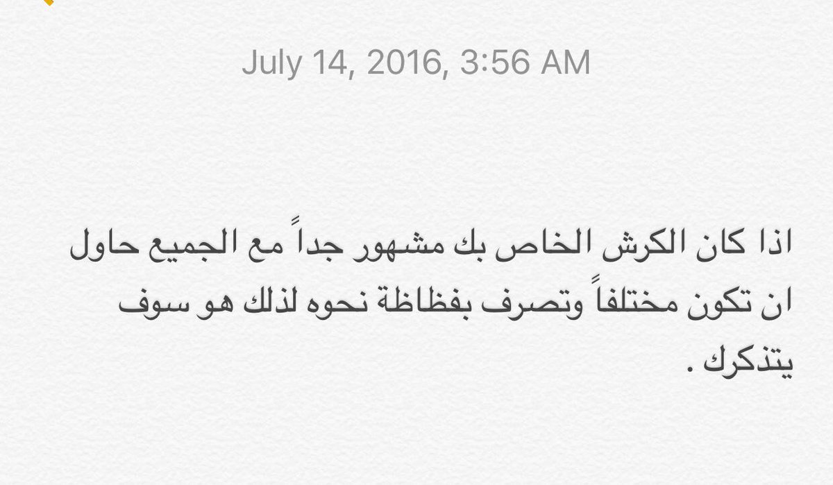 arabsohye's tweet photo. تطبيق ڤي || نصيحة سوهاي للمواعده https://t.co/5Z1u3faZoZ