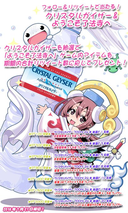 ようこそ了法寺へスライドプレゼントのtwitterイラスト検索結果 ようこそ了法寺へスライドプレゼントのtwitterイラスト検索結果