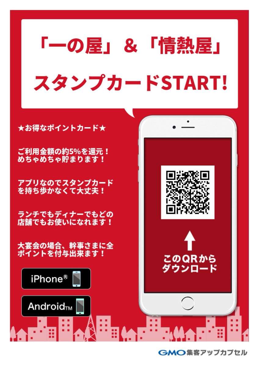 1noya's tweet photo. 時代の流れに乗りました☆

まさか自社アプリをリリースすることなんて想像もしてなかったのでどうなることやら・・（汗... https://t.co/D0JEnwXGIh https://t.co/S3sftSwJSh