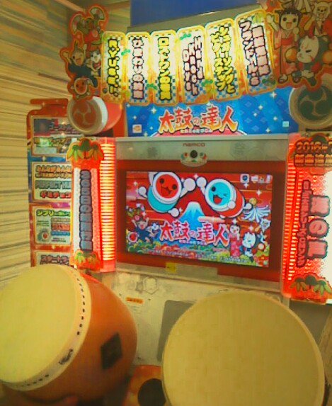 טוויטר ラウンドワン宝塚店 בטוויטר バージョンアップ情報 太鼓の達人バージョンアップ完了 最新 レッドver 稼動開始です 早く遊びに来るドン 待ってるドン 太鼓の達人 太鼓の達人レッド ラウワン宝塚 T Co Zsfknovlzk טוויטר ラウンドワン宝塚店 בטוויטר バージョンアップ情報 太鼓の達人バージョンアップ完了 最新 レッドver 稼動開始です 早く遊びに来るドン 待ってるドン 太鼓の達人 太鼓の達人レッド ラウワン宝塚 T Co Zsfknovlzk