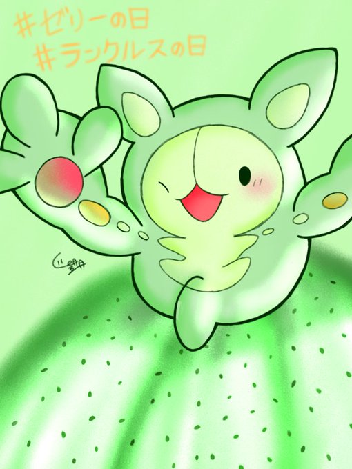 ユニランのtwitterイラスト検索結果 古い順