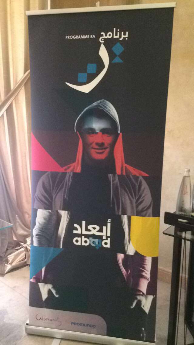 AcidBurn_TD's tweet image. I&apos;ll be #LiveTweeting the @AbaadMENA #ProgrammeRa Launch Event.