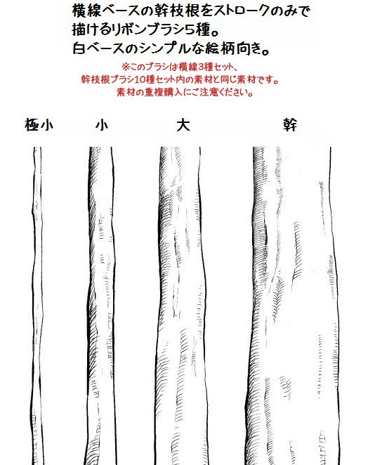 作家編 お勧めのクリスタ素材を紹介する 随時更新 Togetter