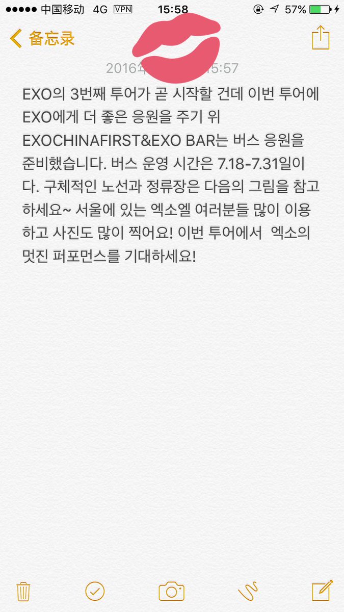 exochina1st's tweet photo. #EXOrDIUM  @baiduEXObarCN https://t.co/TO9BW7PPeh