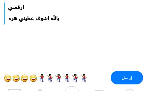keeen25pp's tweet photo. 😂😂😂اي وقت تبين بس🏃💃💃 https://t.co/ccODHYyDBy