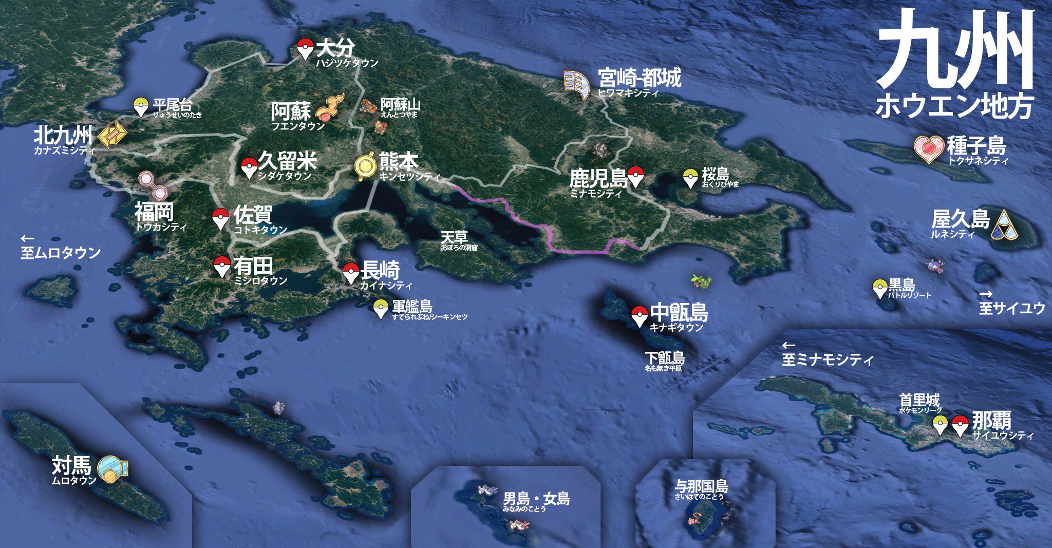 Twitter 上的 たかさおじさん ホウエン地方の劇中道路をほぼjrにしたマップ ミナモはホウエンの位置的に鹿屋市だけど 屋久島や種子島への航路的な都合で鹿児島にしてます Pokemongo ポケモンgo Ikiro Pkmn T Co R93cnwlpex Twitter