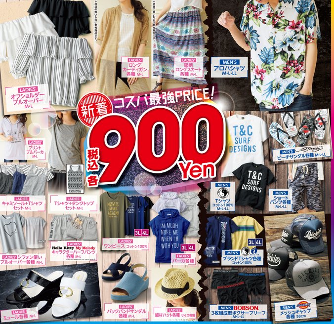 見落とす 司法 強打 しまむら アロハ シャツ Paradigmarc Org