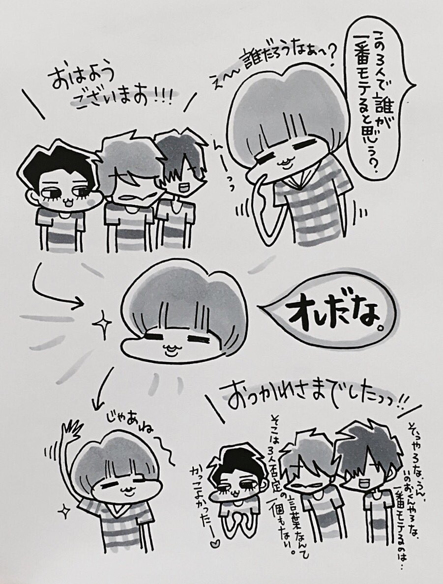 tiro0048's tweet photo. WUより→ 後輩の撮影現場にぬるっと登場しぬるっと退場する自由人伊野尾ちゃん。そんな自由人な先輩を全力で気遣うキングのみんなたち（全体的にいとしみ）。 https://t.co/mz39mAMzta