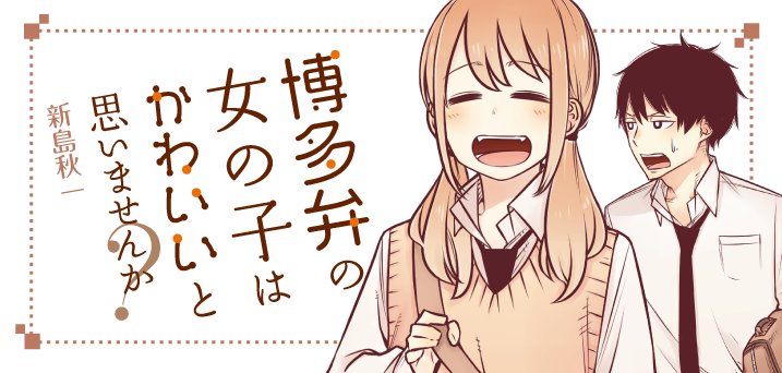 宣伝する為にアイコン企画やります!
RT&フォローしてくれた人から三名、アイコン描きますー!
期限は8月15日です。

スタンプ https://t.co/UD4fD6pueW
漫画 https://t.co/UAND3HOYNU 