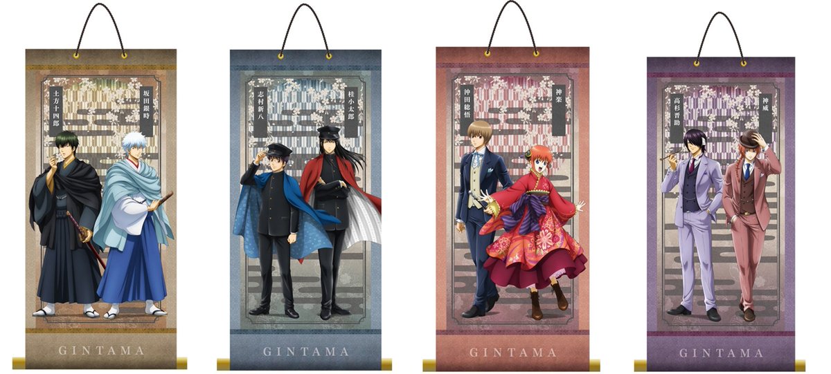 銀魂グッズ新作情報 アニメイトオンラインで予約開始 銀魂 掛け軸 T Co Ujvbvcqydv T Co Ib4nctbxjm Twitter