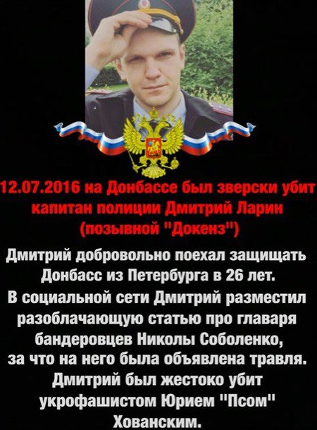 Трехсторонняя контактная группа провела видеоконференцию с представителями ОРДЛО, - Олифер - Цензор.НЕТ 1011
