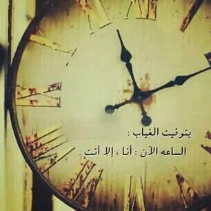 arbaaene's tweet photo. اصلا غيابك حضور مضاعف https://t.co/jse1BlEPvX