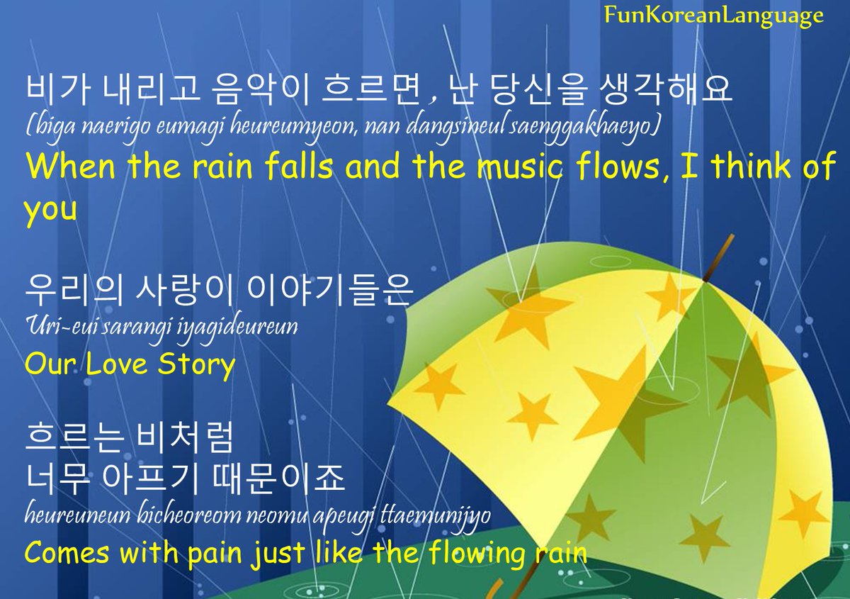 FKLites's tweet photo. Hello FKLites^^
Let's see our korean words today :)
좋은 하루 보내세요 https://t.co/tuTPWiPrSd