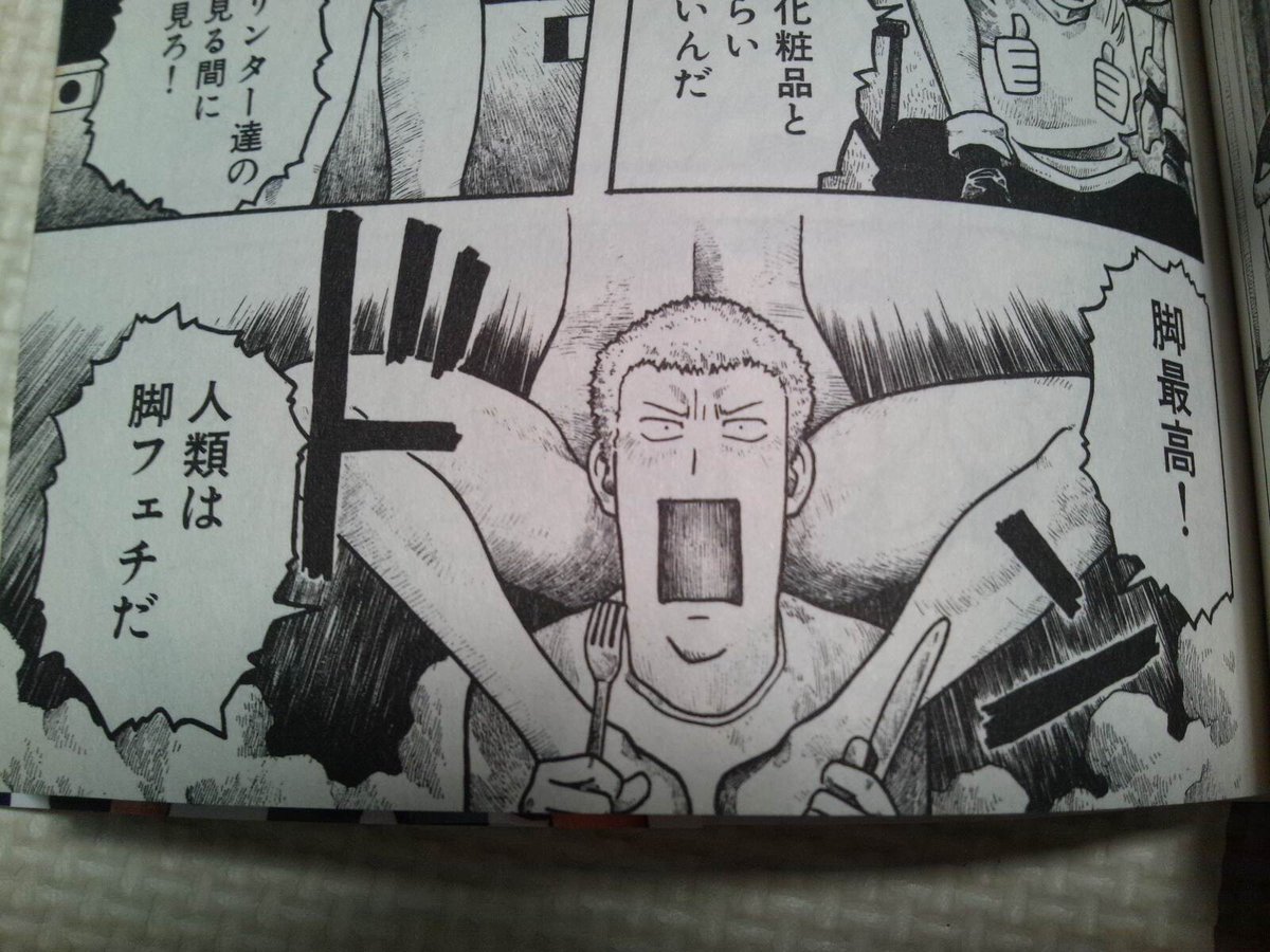 週刊石川雅之 週刊石川雅之