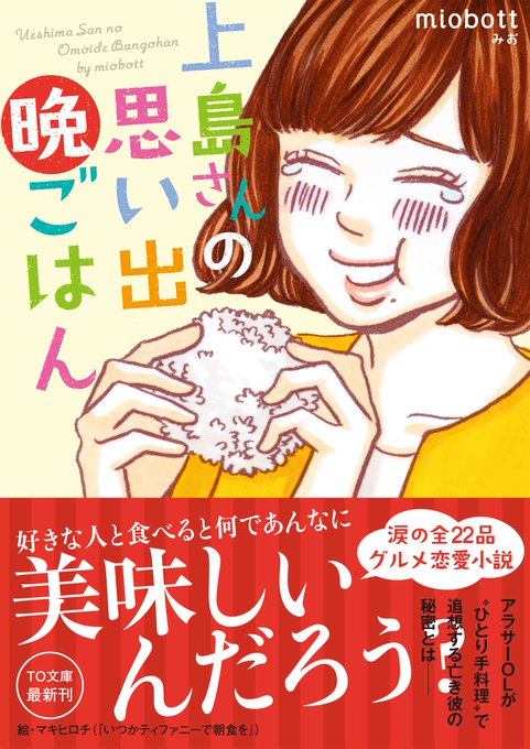 ティファニーで朝食をのtwitterイラスト検索結果 古い順