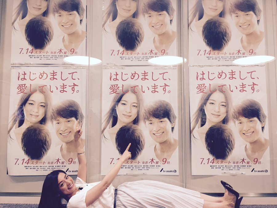 はじめまして愛しています一 はじめ 役の子役は誰 横山歩にピアノ経験はある きらりんぐeyes