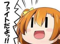 fruit_of_citrus's tweet photo. 初挑戦！！穂乃果と千歌の誕生日を祝いましょう！！
8月6日と8月3日で169RT目指します！！
#高坂穂乃果生誕祭2016 
#高海千歌生誕祭2016 
#RTした人全員フォローする 
#ラブライブ
#ラブライブサンシャイン https://t.co/nK9JhXmY4r