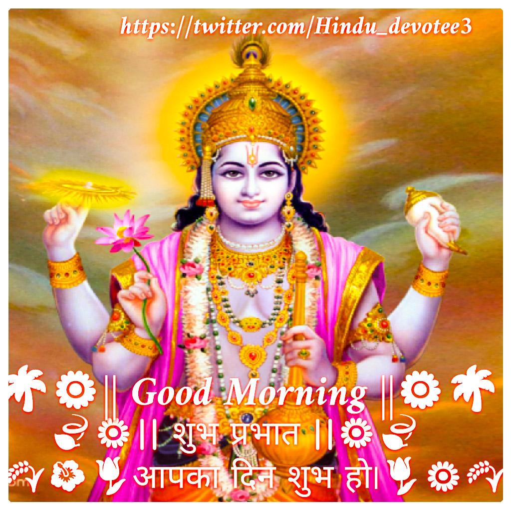 Lord Shree Vishnu On Twitter Happy Thursday