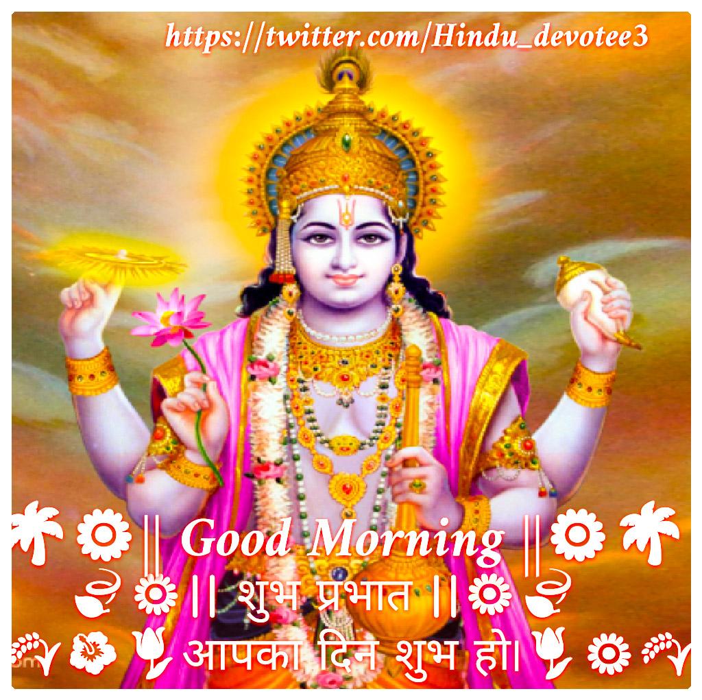 Lord Shree Vishnu on Twitter: 