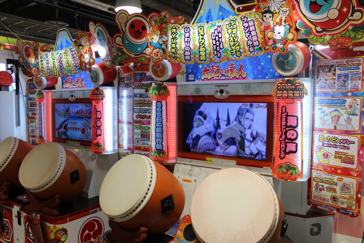 Namco博多バスターミナル店 太鼓の達人情報 ナムコ博多バスターミナル店 太鼓の達人 レッドver 絶賛稼働中です 新曲追加にキャンペーンの追加などお楽しみ要素盛りだくさん ぜひ遊びに来て下さいね 太鼓の達人 Namco博多バスターミナル店 太鼓の達人情報 ナムコ博多バスターミナル店 太鼓の達人 レッドver 絶賛稼働中です 新曲追加にキャンペーンの追加などお楽しみ要素盛りだくさん ぜひ遊びに来て下さいね 太鼓の達人