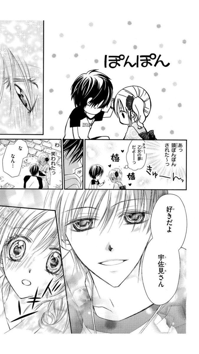 なみだうさぎ なみだうさぎ
