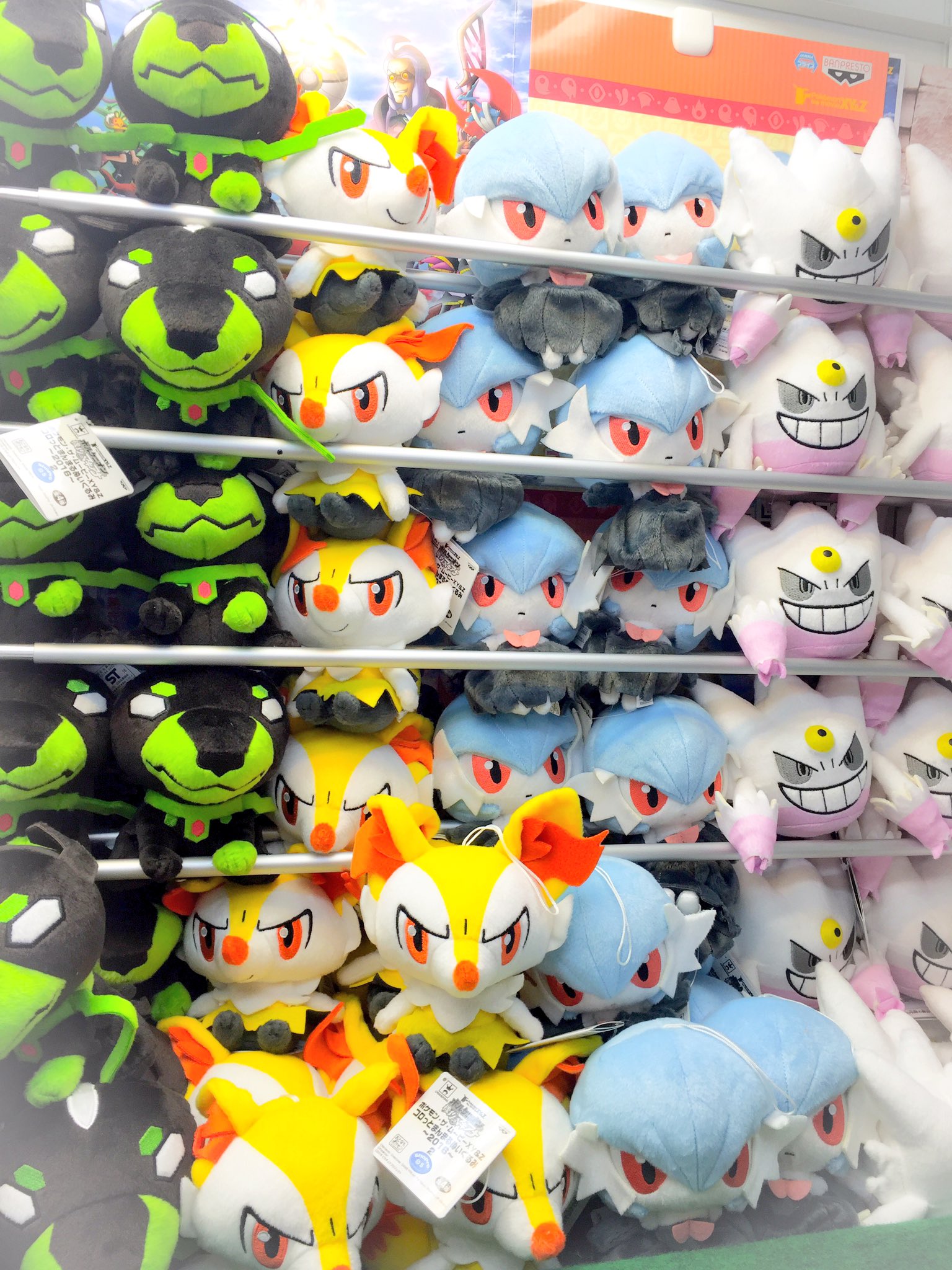 ゲームパニック三郷 在 Twitter 上 プライズ ポケモン ザ ムービーxy Z コロっとまんまるぬいぐるみ 16 2 入荷しました まんまるデザインが可愛いポケモンのぬいぐるみです 今年の映画で活躍するかも ポケモン プライズ 三郷 T Co