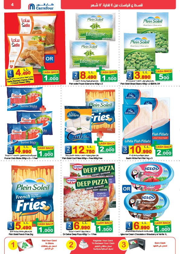 CarrefourLeb's tweet photo. #LoyaltyCard #CashWithCarrefour till 27.07.2016 @Carrefour #Lebanon https://t.co/BJaQq9HrrN