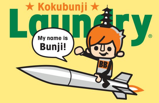 Laundry ランドリー Al Twitter 店舗限定アイテム情報 国分寺店オリジナルキャラクター Bunji Boy Tシャツ がセレオ国分寺店限定で発売 店舗にてご予約も承っております 詳細はコチラ T Co Mcg4xgs24j ランドリー T Co Leznptcteq Twitter