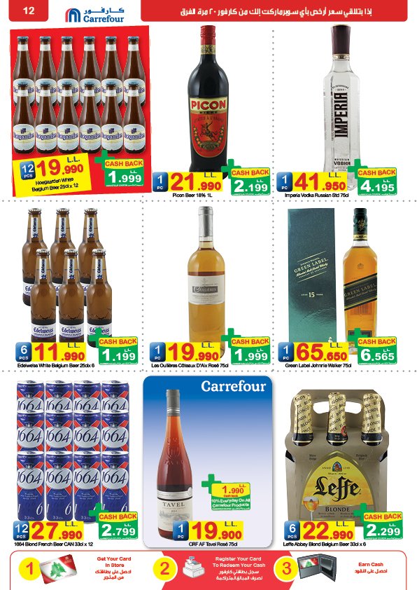 CarrefourLeb's tweet photo. #LoyaltyCard #CashWithCarrefour till 27.07.2016 @Carrefour #Lebanon https://t.co/YVzeLGtGNs