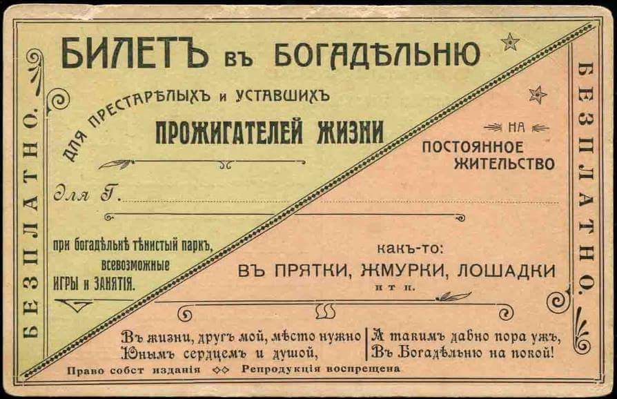 Ну, так....)