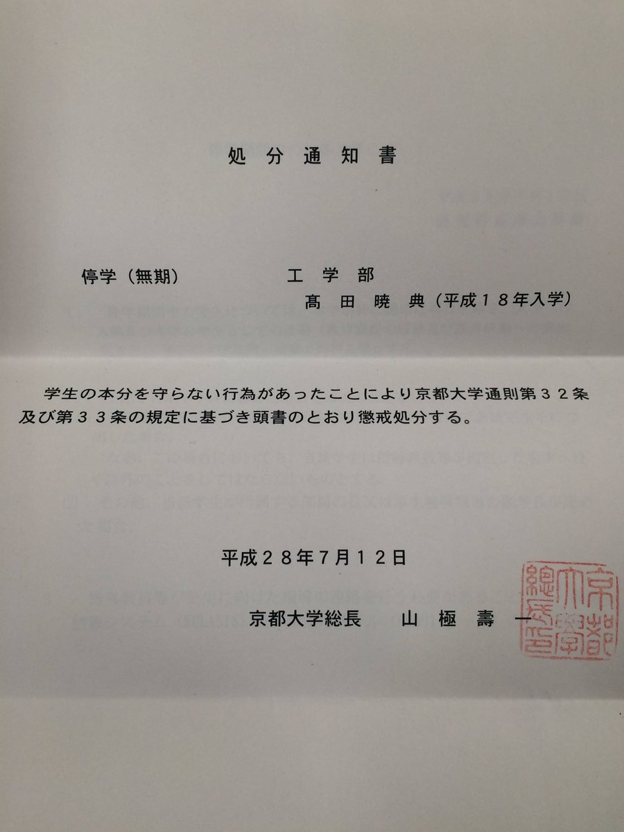 大学辞めたい!そして実際に辞めてみたら ...
