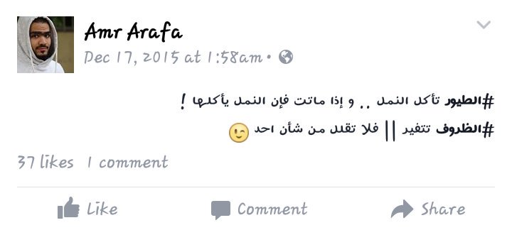 Wezza ✌ (@amrabdelrazeq12) on Twitter photo 