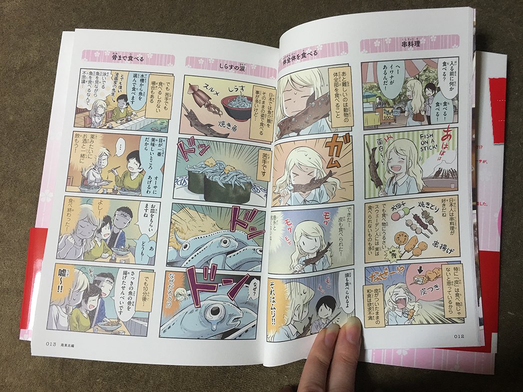 新刊からの写真です!細かく描きすぎて、デジタルの作業の罠になりますね…(^_^;) https://t.co/FaBesKTP1l 