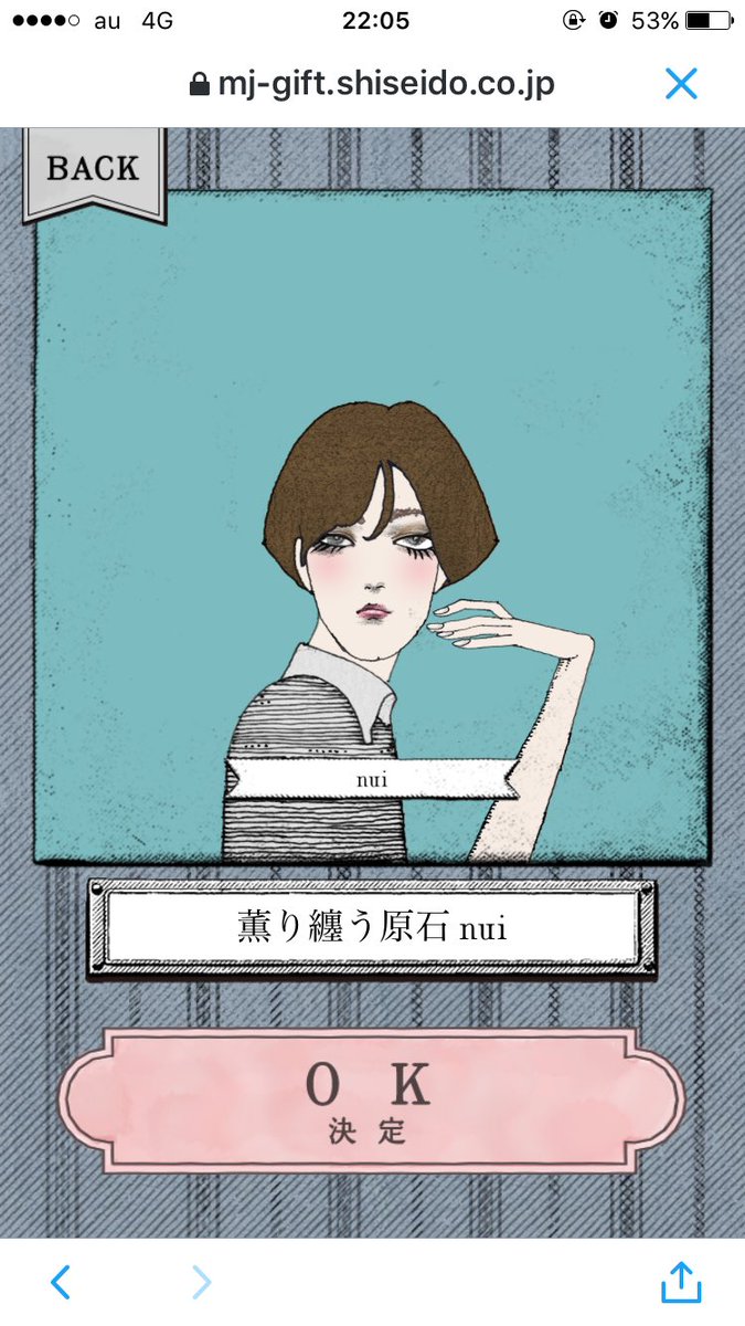 欲しいの 宇野亜喜良 イラスト 舞台 ハムレット チラシ チラシのみ 即決価格設定あり Www Yourrequestentertainment Com