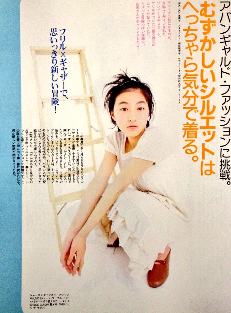 広末涼子/ウィンターギフト'98 3️⃣セット売り 2025年最新】広末涼子 ウインターギフトの人気アイテム - メルカリ