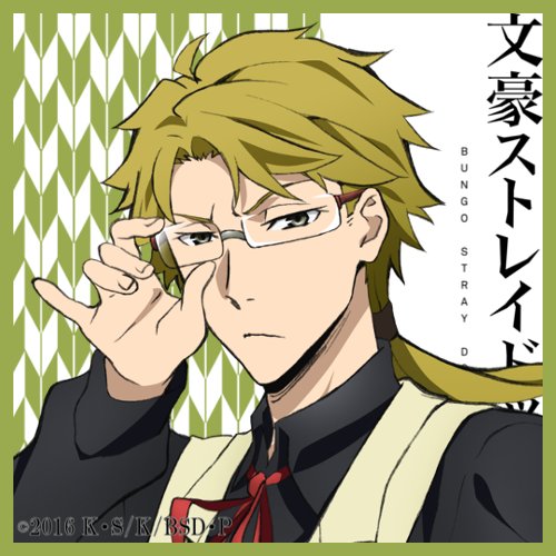 アニメ 文豪ストレイドッグス わん 公式 アイコンプレゼントキャンペーン フォロワー数10万突破記念 毎週金曜13時にツイッターアイコンをプレゼント 第3弾は国木田独歩 公式サイトでも配布中です Bungos T Co 3zqco5c5fp アニメ 文豪ストレイドッグス わん 公式 アイコンプレゼントキャンペーン フォロワー数10万突破記念 毎週金曜13時にツイッターアイコンをプレゼント 第3弾は国木田独歩 公式サイトでも配布中です Bungos T Co 3zqco5c5fp