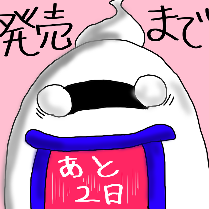 ウィスパーのtwitterイラスト検索結果 古い順 ウィスパーのtwitterイラスト検索結果 古い順