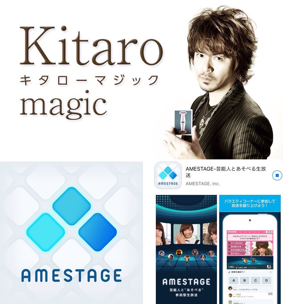 kitaro（キタロー） (@kitaro13) / Posts / X