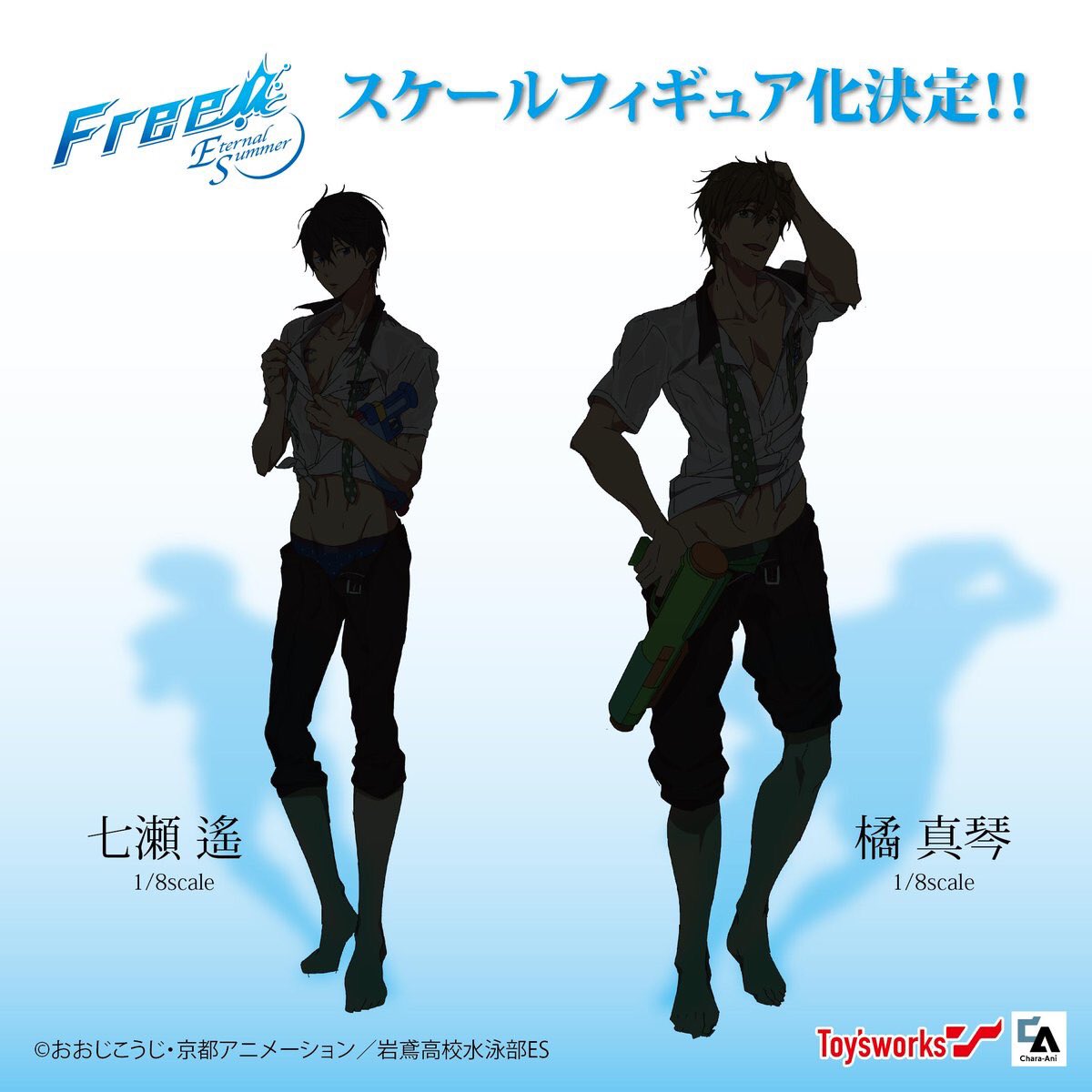 || I love suffering. 

They are wearing matching underwear and have switched their shirts-