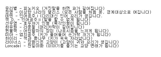 PH_AIWS's tweet image. :: 물약 게임 ::

이후 물약을 배정받고 싶으신 분들은 멘션 부탁드립니다.