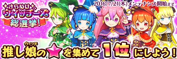 スマッシュドラグーン公式 Pipin Sdra Twitter