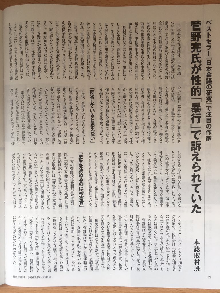 自動ニュース作成g 自動ニュース作成g