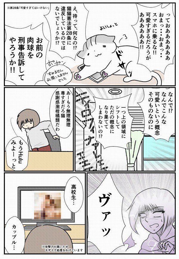 (　･ω･)<旦那がいない時の休日の過ごし方を漫画にしました。すさまじく充実しています。

連載「死なばもろとも」
 