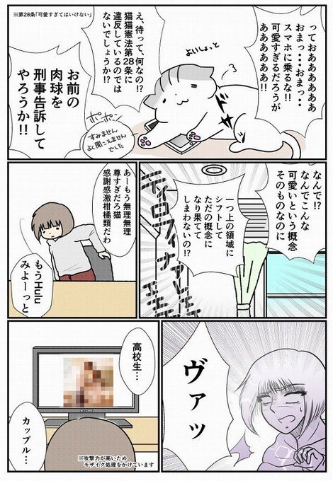 もろのtwitterイラスト検索結果 古い順