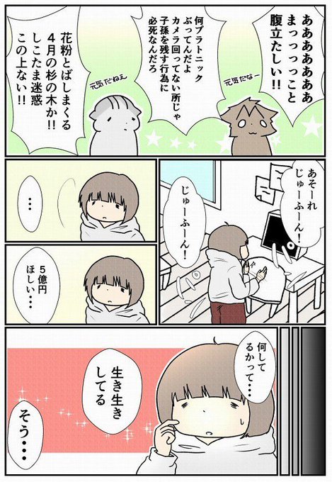 もろのtwitterイラスト検索結果 古い順