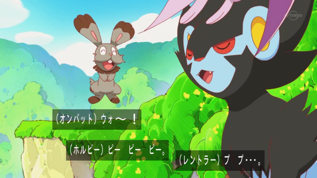 デデンネ 鳴き声 イメージポケモンコレクション