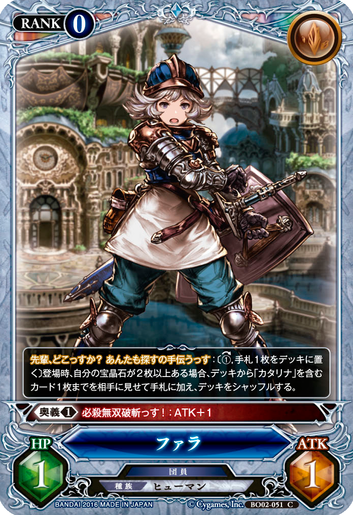 グランブルーファンタジー グラブルtcg速報まとめ グランブルーファンタジー グラブルtcg速報まとめ